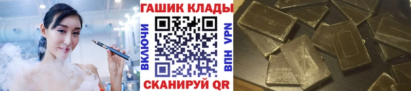 Виды наркоты Городец ГАШ  Каннабис  АМФЕТАМИН  Мефедрон  КОКАИН 