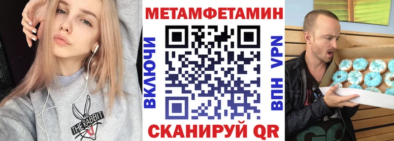Амфетамин VHQ  цены наркотик  Городец 