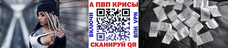 А ПВП СК КРИС  Городец 