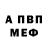 Кетамин VHQ Radio Piligrim