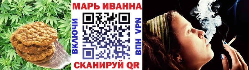 Canna-Cookies конопля  hydra ссылка  площадка клад  Городец 
