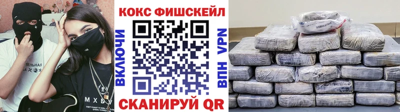 КОКАИН Колумбийский  хочу наркоту  Городец 