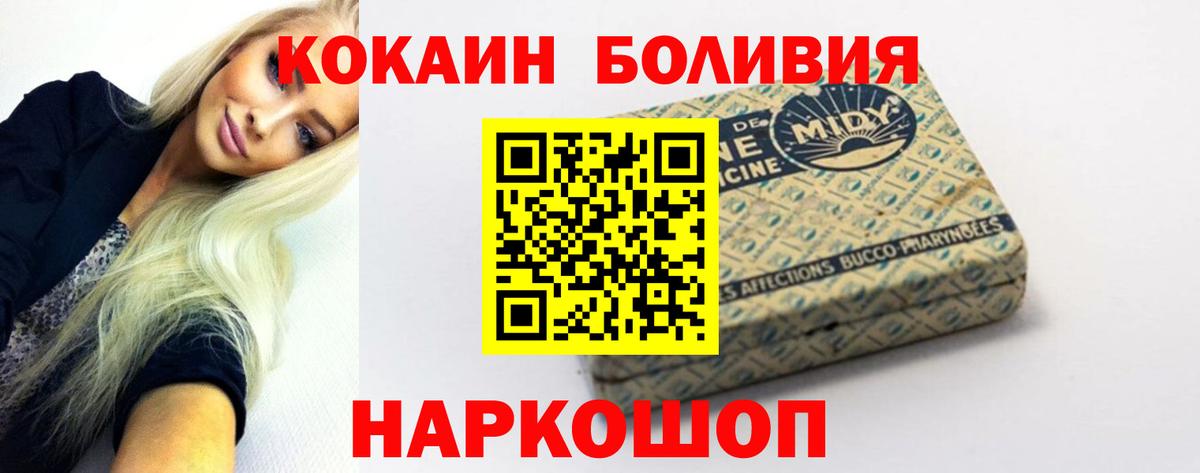 COCAIN Колумбийский Городец