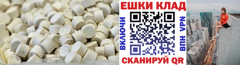 ЭКСТАЗИ TESLA  магазин  наркотиков  Городец 