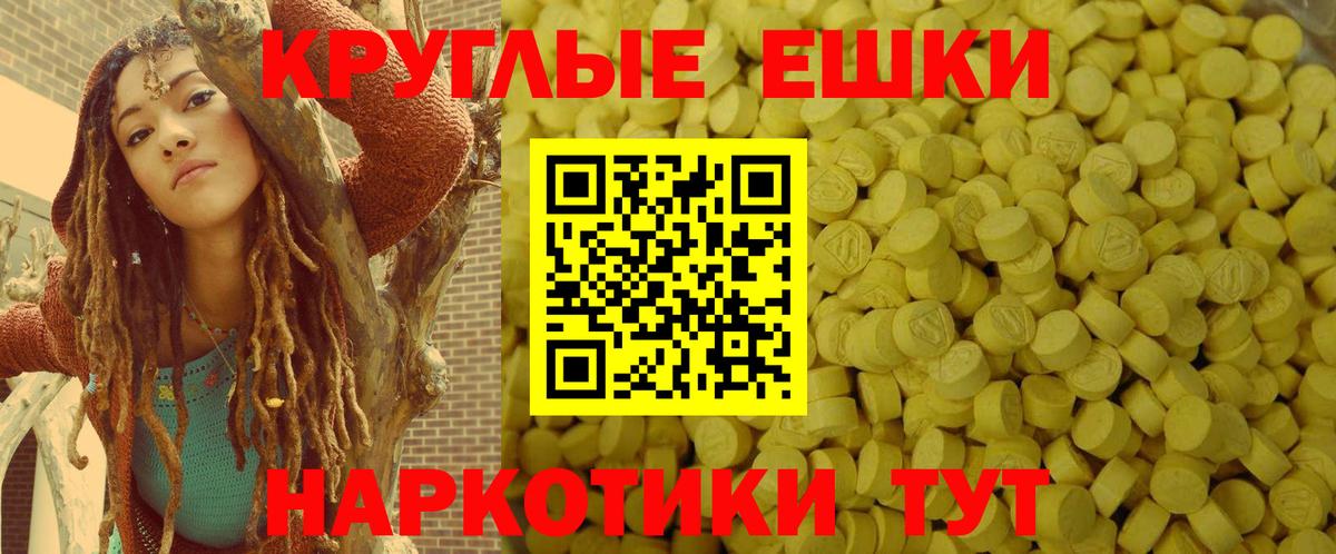 Экстази 280 MDMA Городец