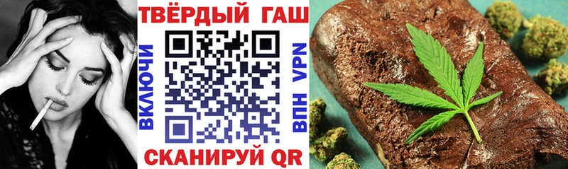 Гашиш Изолятор  ОМГ ОМГ   Городец  где найти  