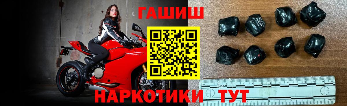 ГАШ VHQ Городец