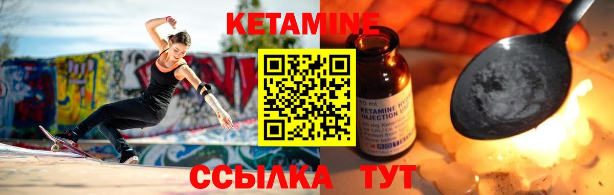 Городец  Кетамин VHQ  hydra зеркало  Вход с VPN  даркнет формула  КЕТАМИН VHQ 