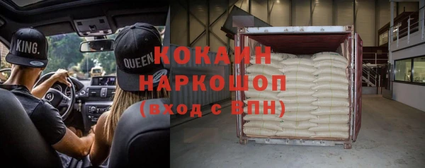 твердый Балахна