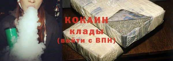 молекула духа Балабаново