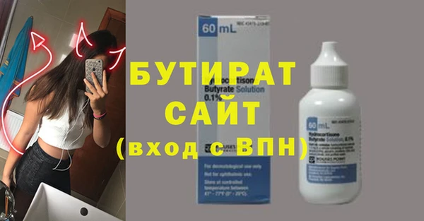 молекула духа Балабаново