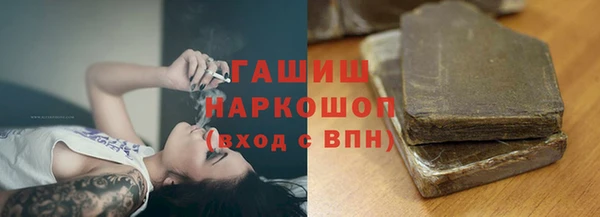 мет Сафоново
