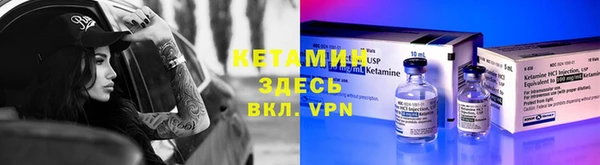 молекула духа Балабаново