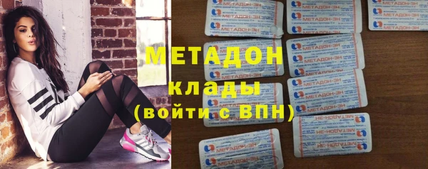 молекула духа Балабаново