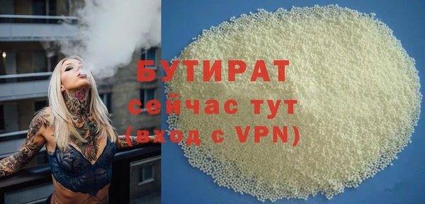 PSILOCYBIN Баксан