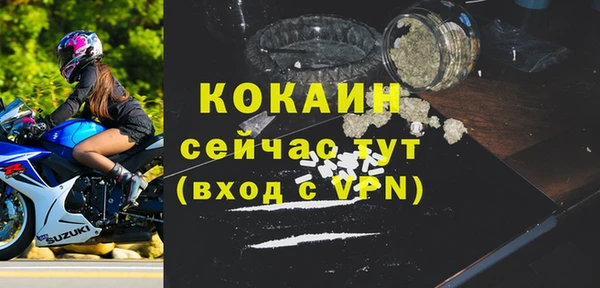 эйфоретик Саяногорск