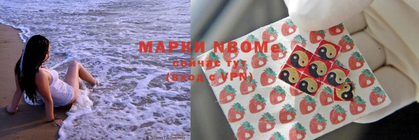 молекула духа Балабаново