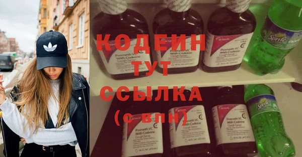 молекула духа Балабаново