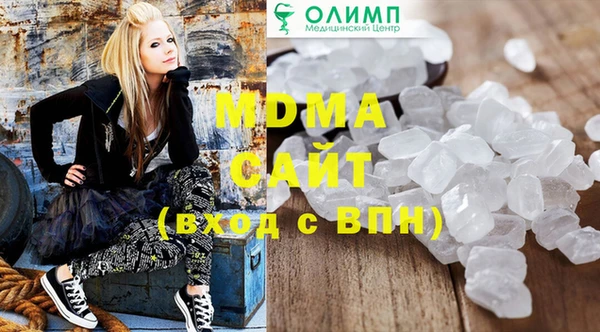 молекула духа Балабаново