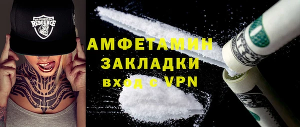 молекула духа Балабаново