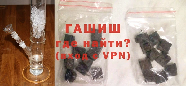 молекула духа Балабаново