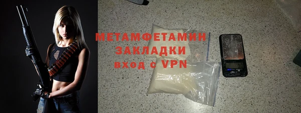 PSILOCYBIN Баксан