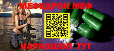 герыч Балаково