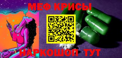 а пвп мука Балашиха
