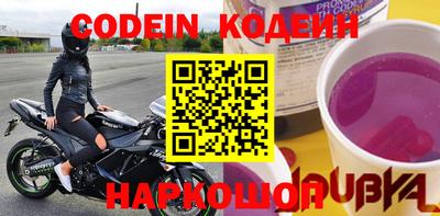 прущий лед Абинск