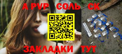 СК Азнакаево