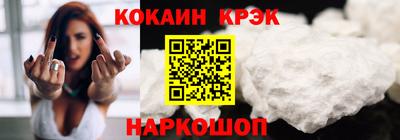 а пвп мука Балашиха