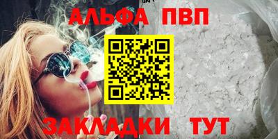 мефедрон VHQ Абакан