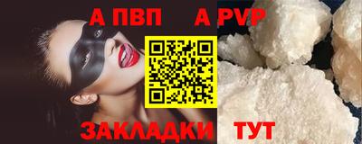 мефедрон VHQ Абакан