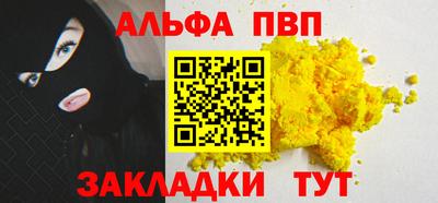 герыч Балаково