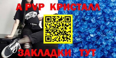 СК Азнакаево