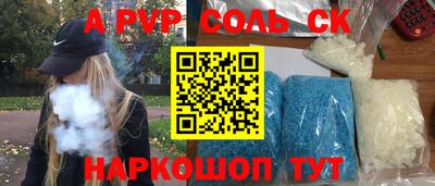 гашиш Азнакаево