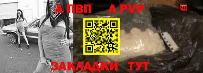 мефедрон VHQ Абакан