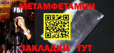 мефедрон VHQ Абакан