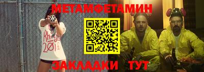 мефедрон VHQ Абакан