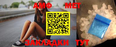 мефедрон VHQ Абакан