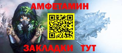 мефедрон VHQ Абакан