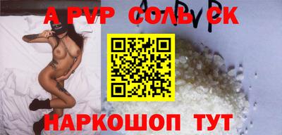 герыч Балаково