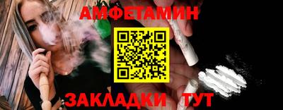 а пвп мука Балашиха