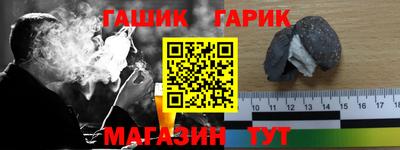 мефедрон VHQ Абакан