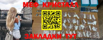 спиды Балахна