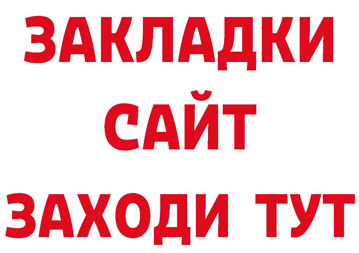 Метамфетамин Декстрометамфетамин 99.9% зеркало нарко площадка гидра Городец