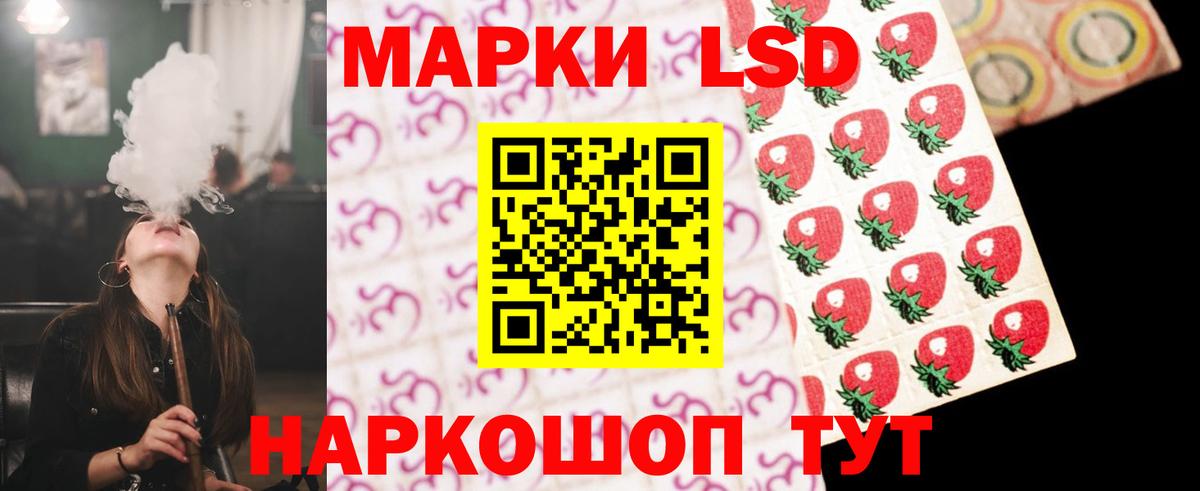 Городец  ЛСД экстази ecstasy  Вход с VPN  Лсд 25 экстази кислота 