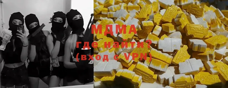 MDMA VHQ  это Telegram  Городец 