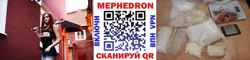 наркошоп  Городец  МЯУ-МЯУ мяу мяу 