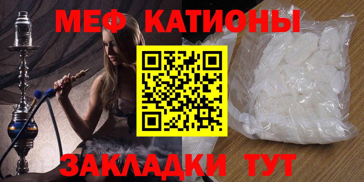 МЯУ-МЯУ  МЯУ-МЯУ  МЕФ 4 MMC  МЕФ 4 MMC  Городец 